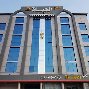 *** Aparthotel Shaty Alhayat Saudi Arabia
